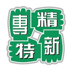 微信图片_20230721151344.jpg
